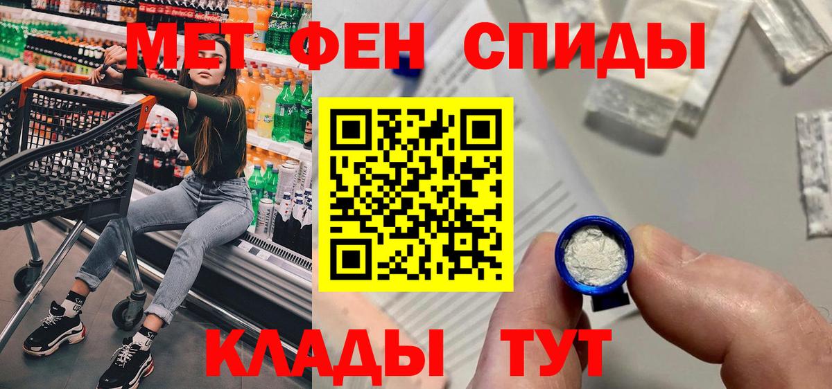 Сыктывкар  АМФ  АМФЕТАМИН  АМФ VHQ  Вход с VPN 