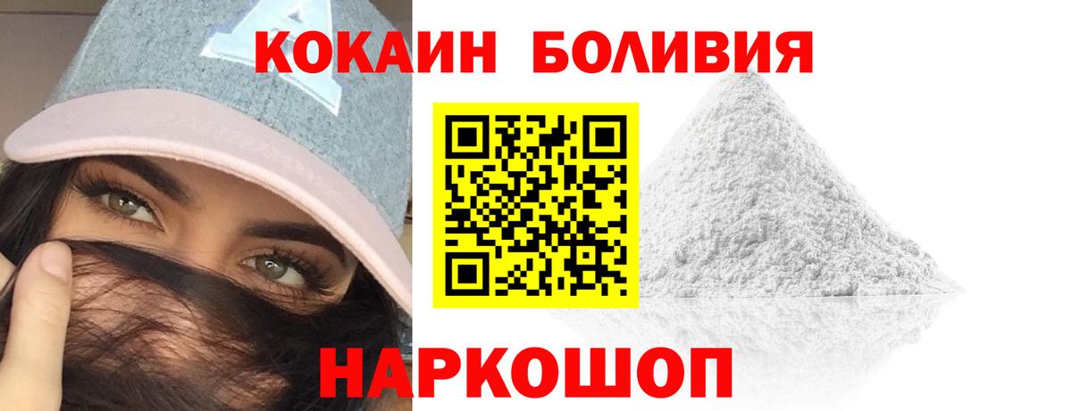 Сыктывкар  Cocaine 97%  Вход с VPN 