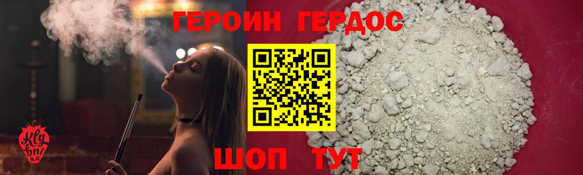 Героин афганец  Вход с VPN  Сыктывкар 