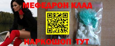 МДПВ Бугуруслан