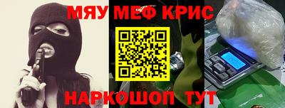 таблы Будённовск