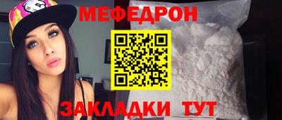 таблы Будённовск