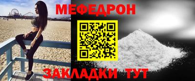 таблы Будённовск