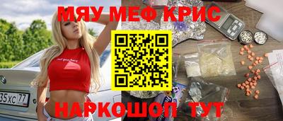таблы Будённовск