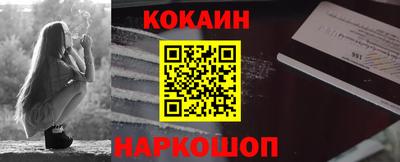 таблы Будённовск