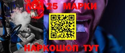 таблы Будённовск