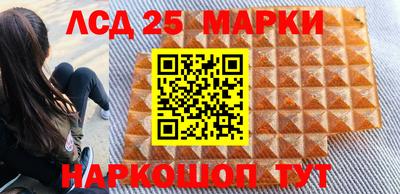 таблы Будённовск