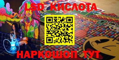 таблы Будённовск