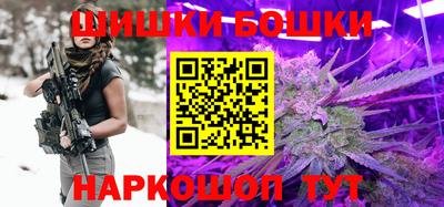 таблы Будённовск