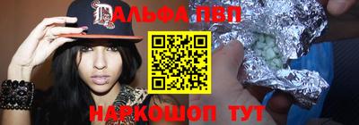 таблы Будённовск