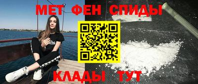 таблы Будённовск