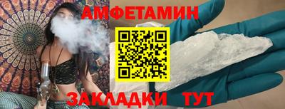 таблы Будённовск