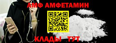 таблы Будённовск