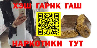 таблы Будённовск