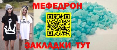МДПВ Бугуруслан
