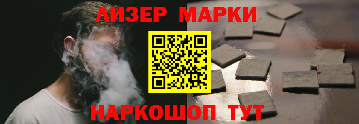 Сыктывкар  Лсд 25 экстази кислота  LSD-25 экстази ecstasy  Вход с VPN 