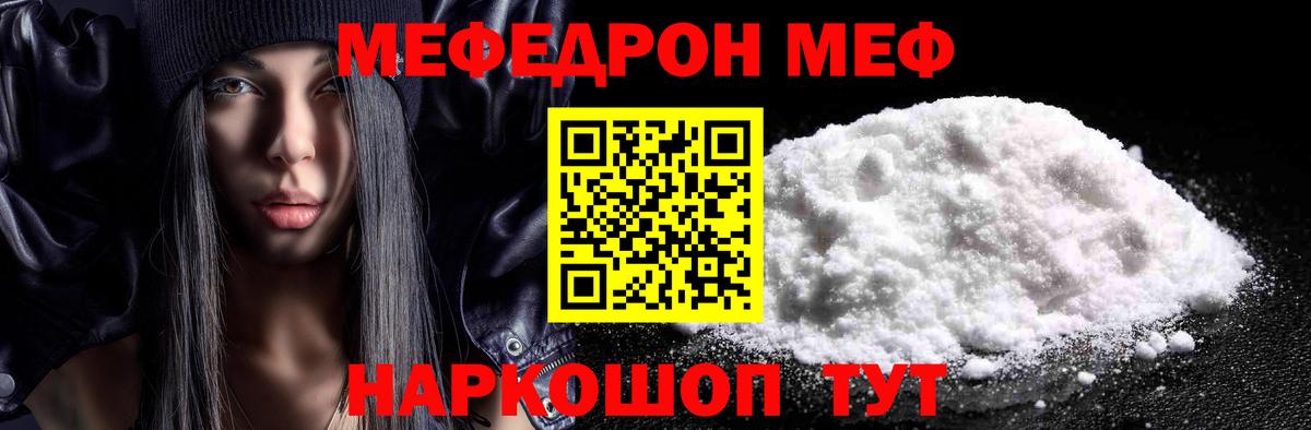 МЕФ Сыктывкар