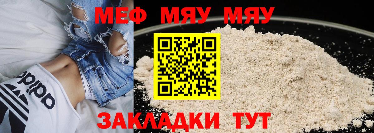 Сыктывкар  МЯУ-МЯУ мяу мяу  Вход с VPN 