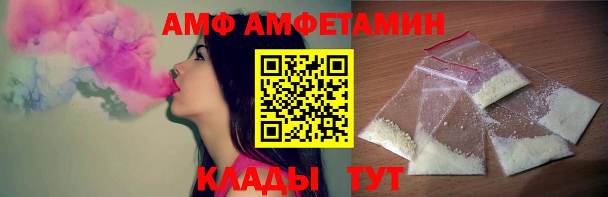 Метамфетамин кристалл  Вход с VPN  МЕТАМФЕТАМИН  Сыктывкар  Метамфетамин кристалл 