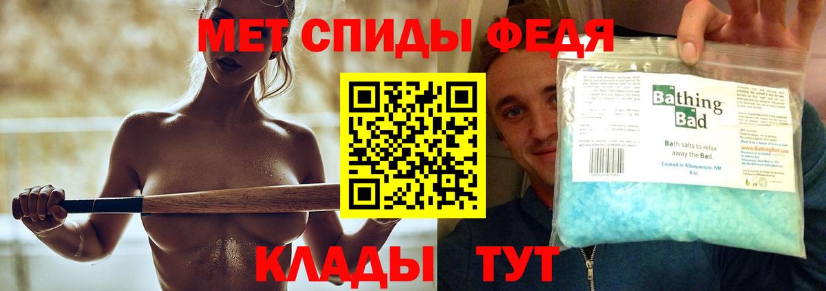 МЕТАМФЕТАМИН Methamphetamine Сыктывкар