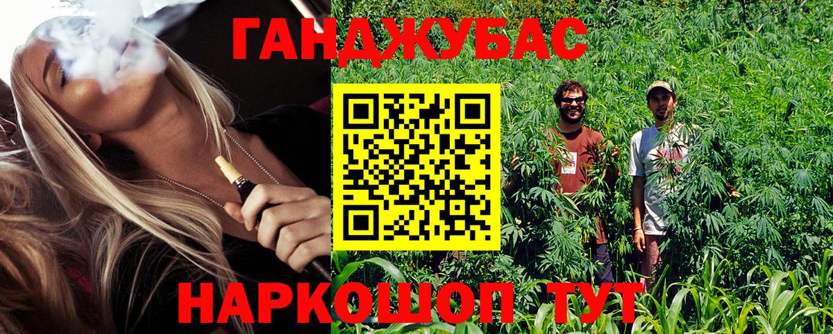 Бошки марихуана Ganja Сыктывкар